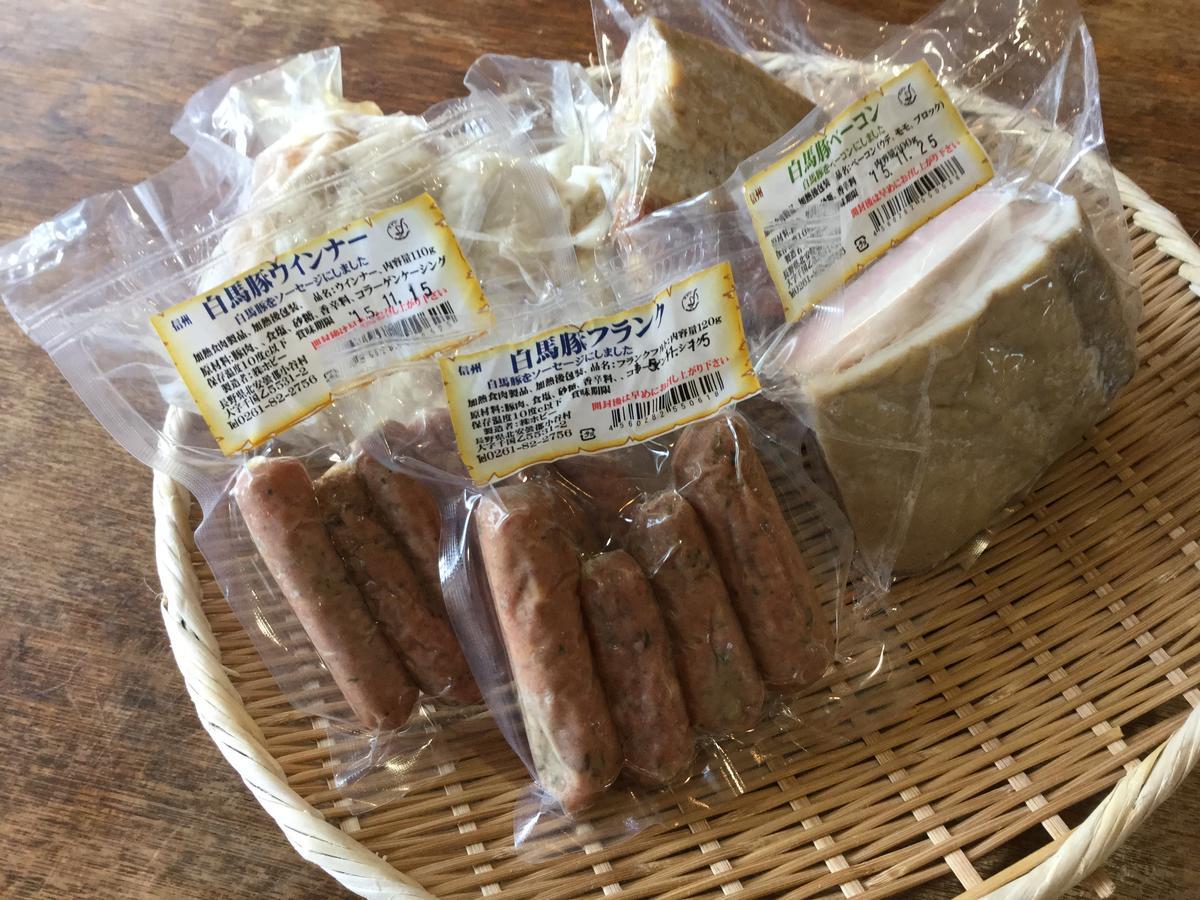 Pension Hobby Hakuba Norikura Otari ภายนอก รูปภาพ